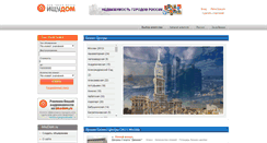 Desktop Screenshot of ishudom.ru